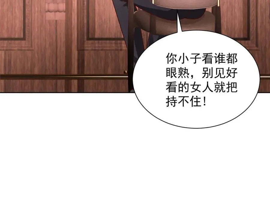 642 抢我哥的饭碗25