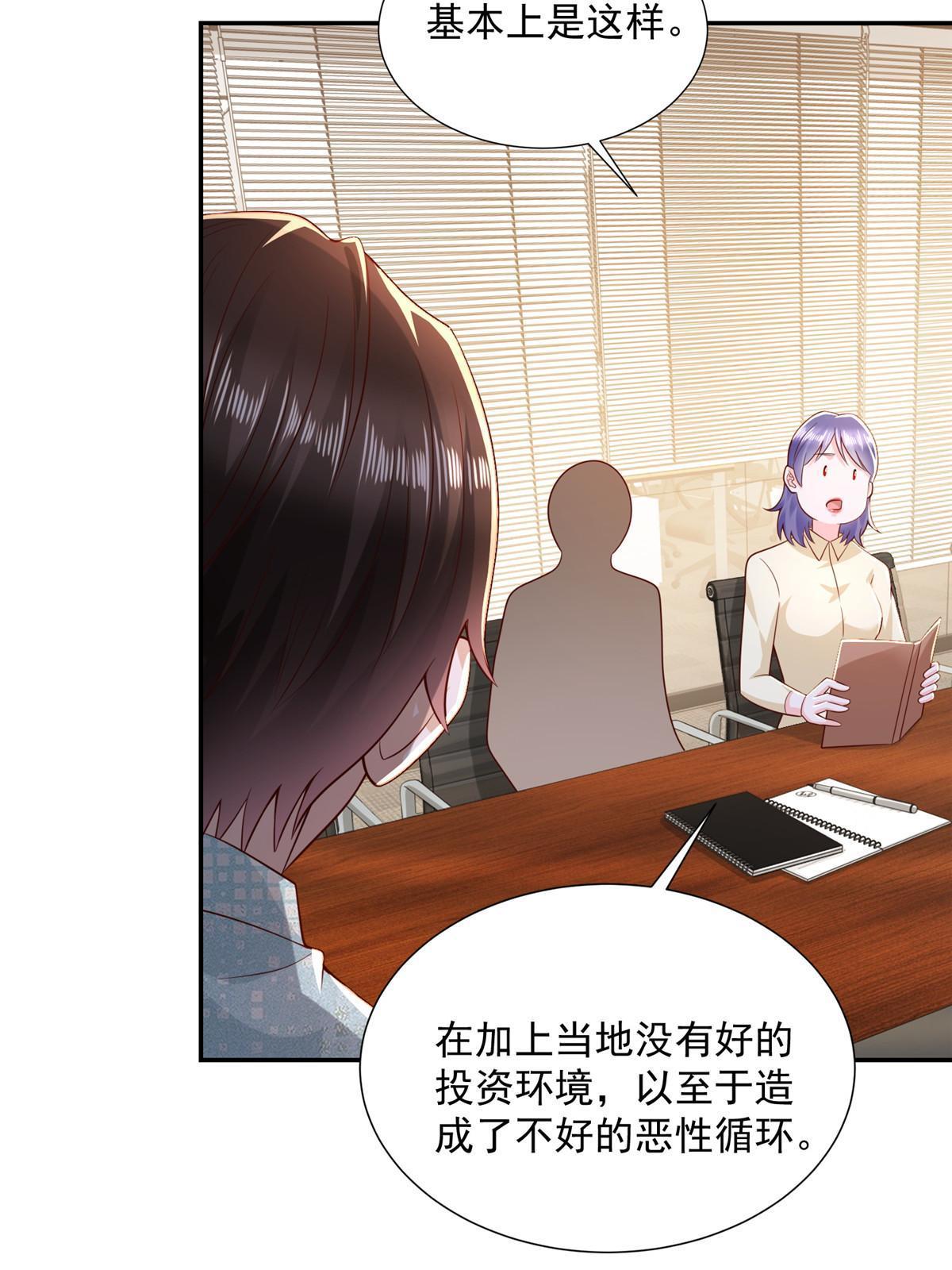 276 助农公益直播38