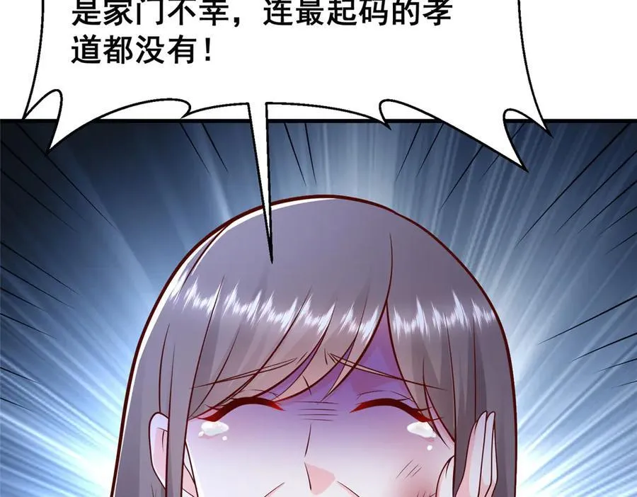 683 婚礼闹剧79