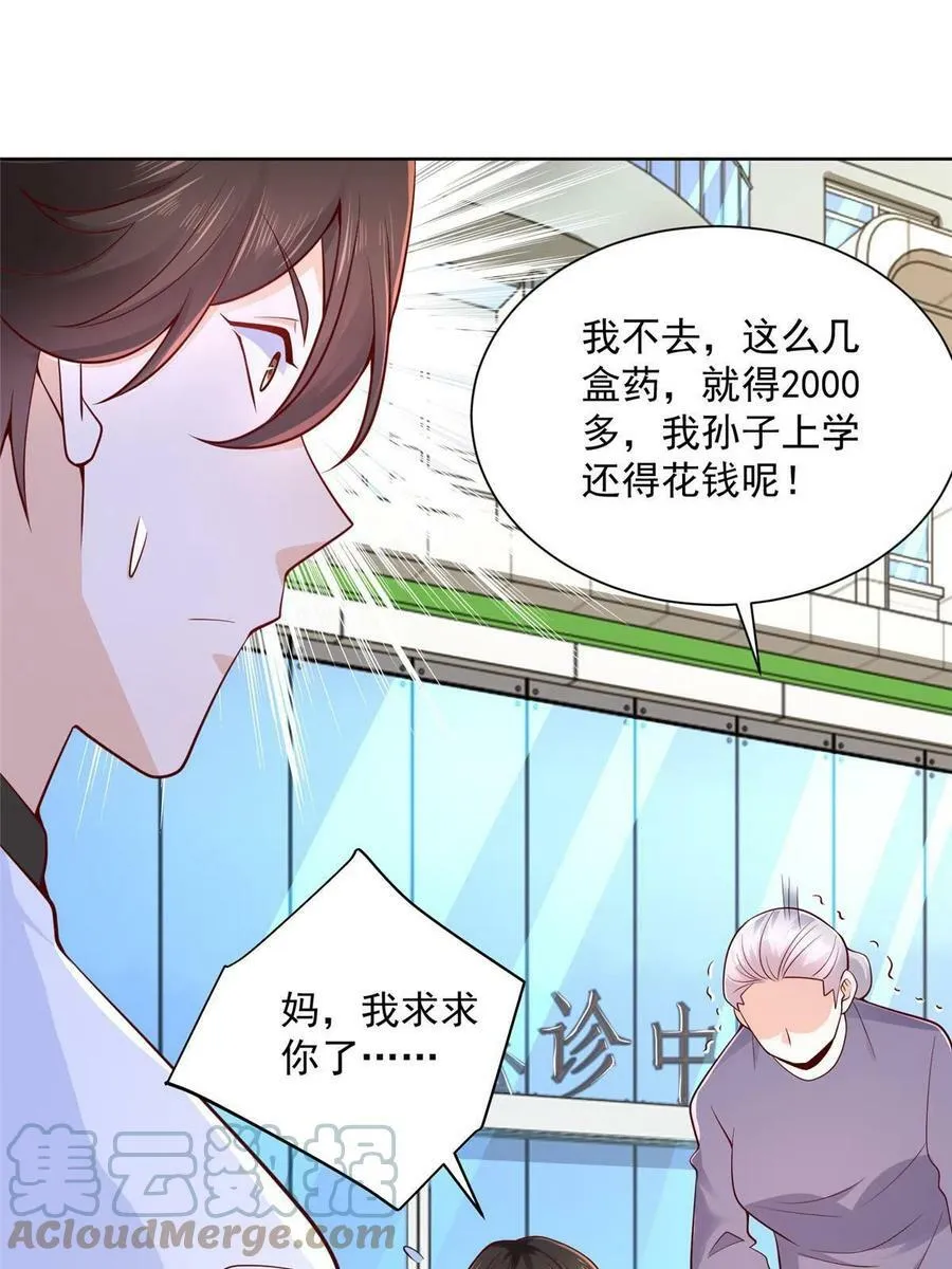 160纪念日30