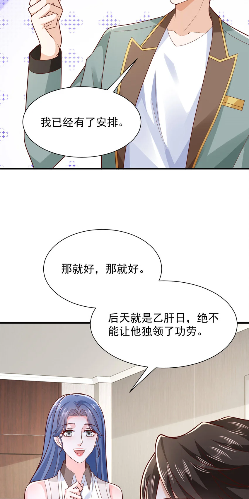 609 医疗下乡33