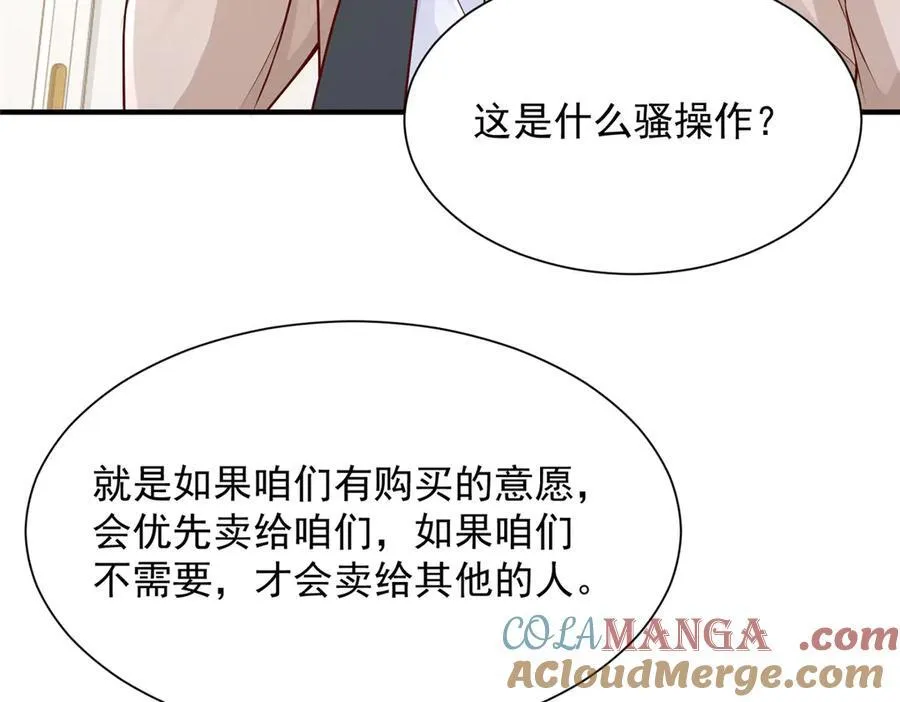 681 别墅陪嫁68