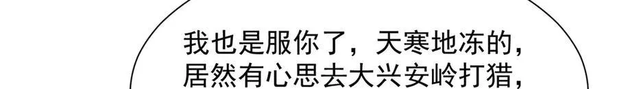 684 所有好运就是遇见你97