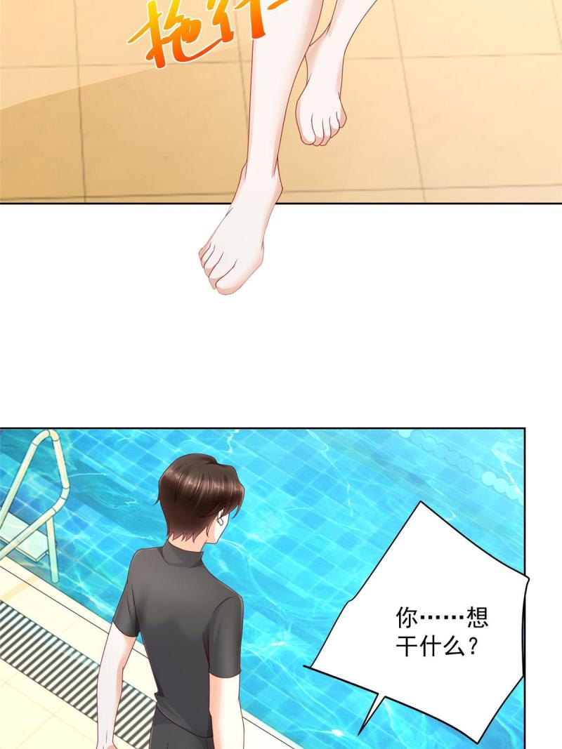 104游泳池的水好喝吗？17