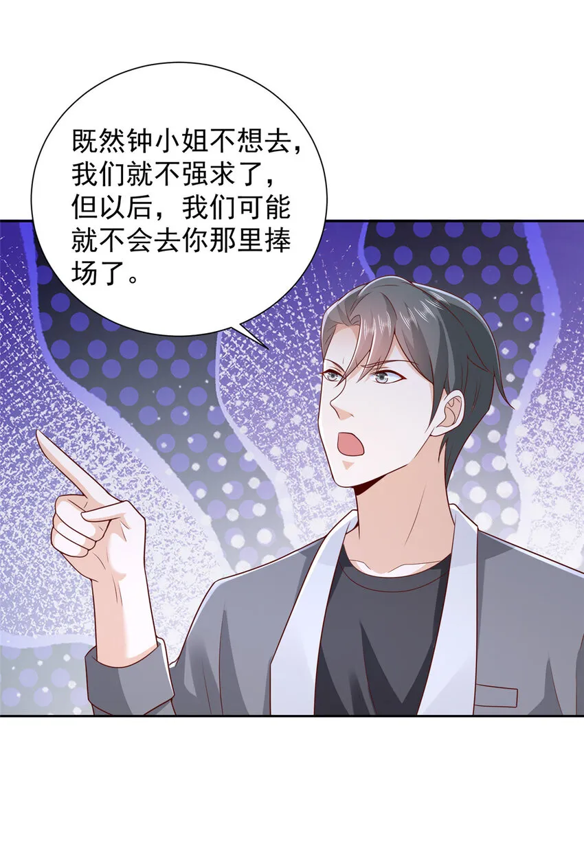 502 大型团建18