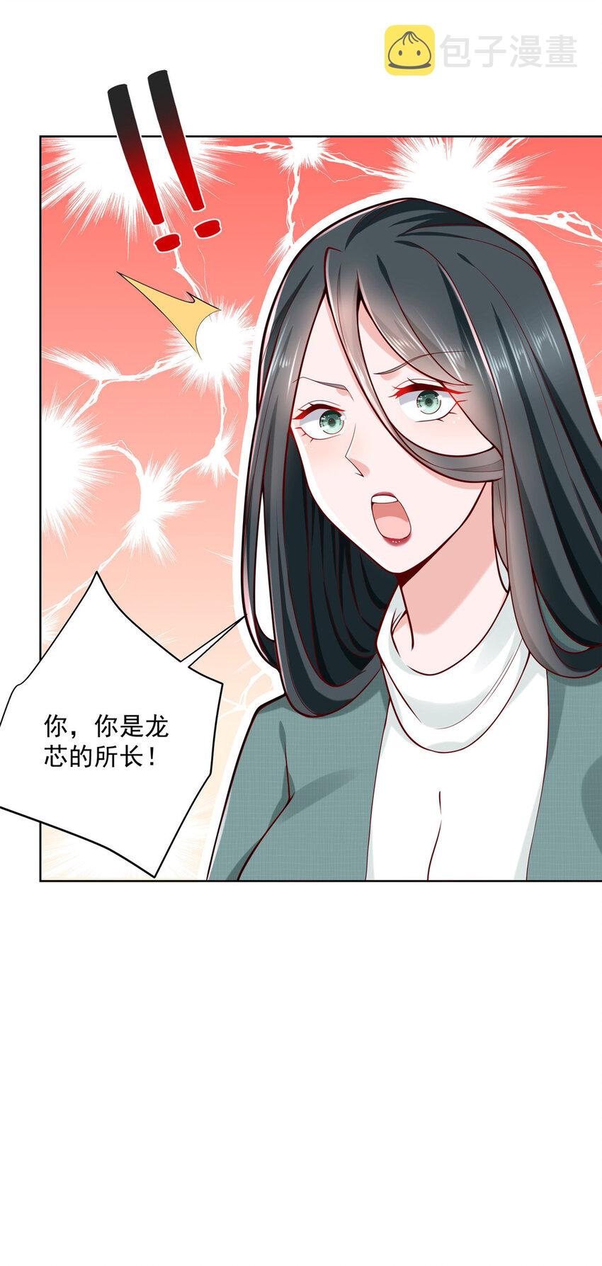 138 不用介绍了，我买了37