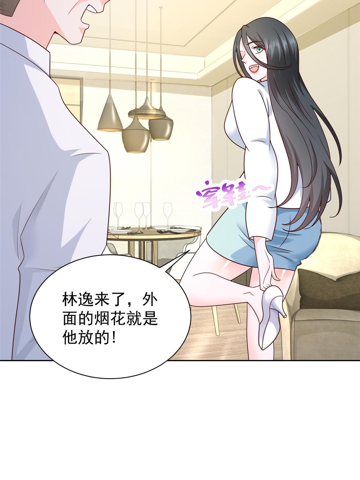 343 我爷爷想见你4