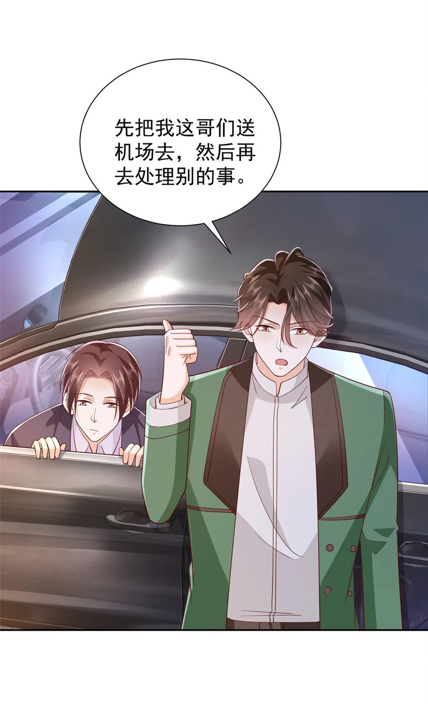 515 如临大敌9