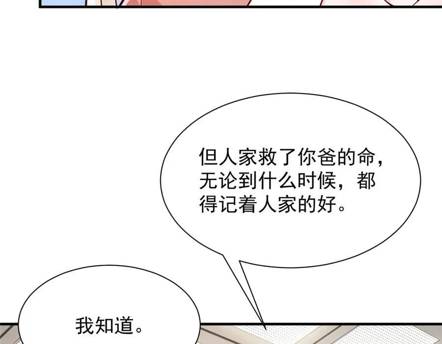 668 圈子里的笑柄77
