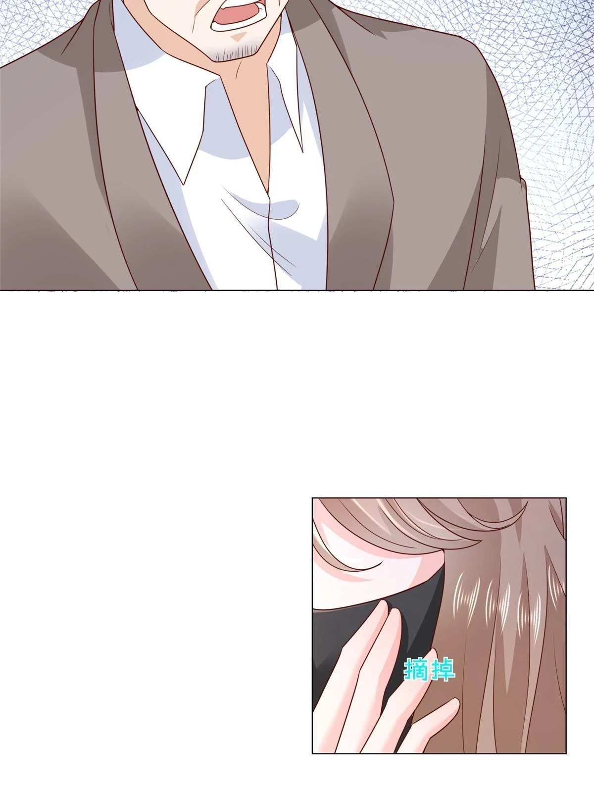 379 这次真的闹大了43