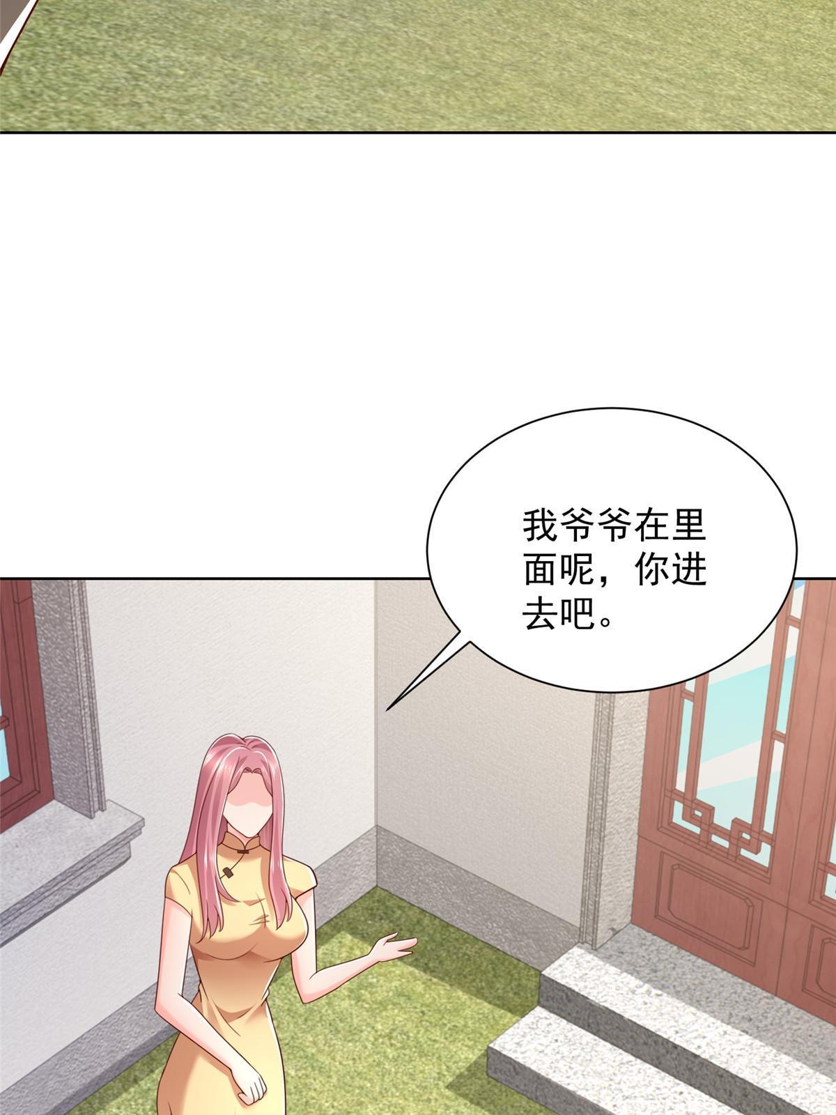 344 事情还没完8