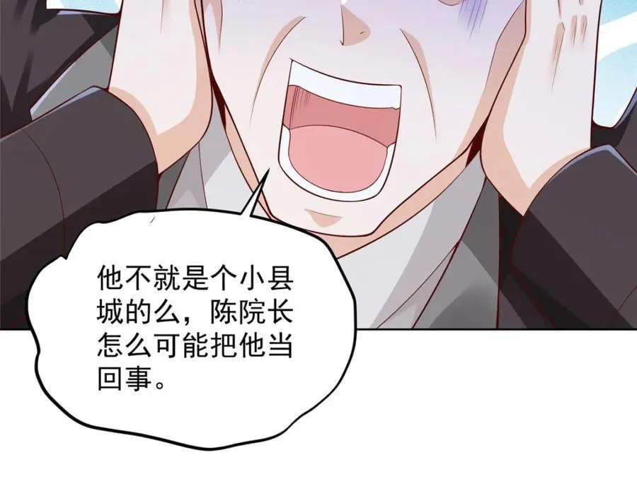 637 这人什么来头47