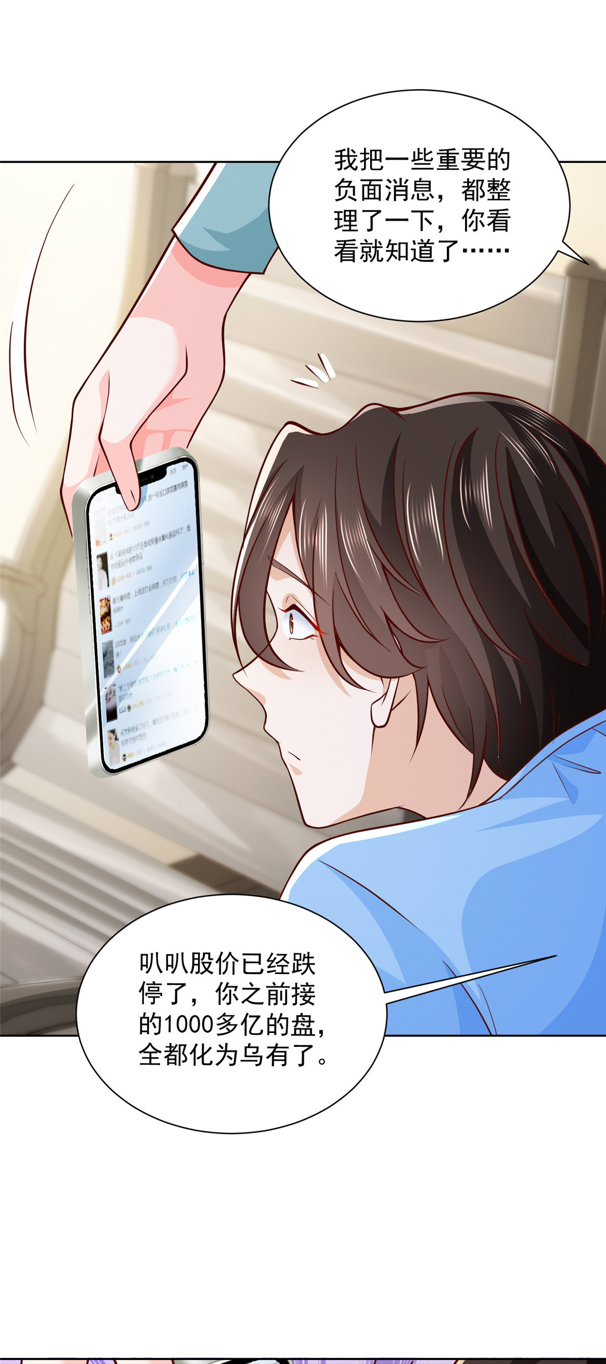 212 我不想抢占你的功劳了25