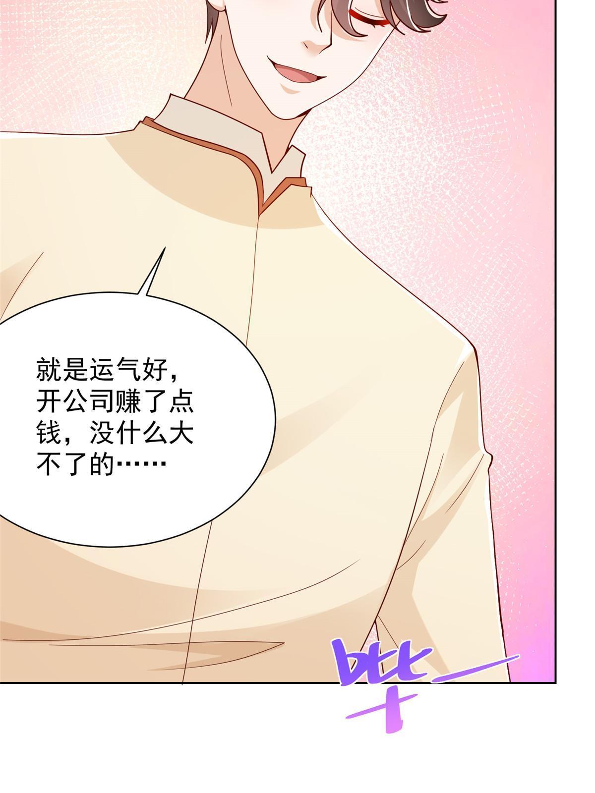 228 校园漫步54