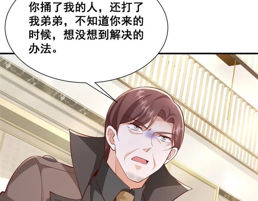 652 我们的待客之道75