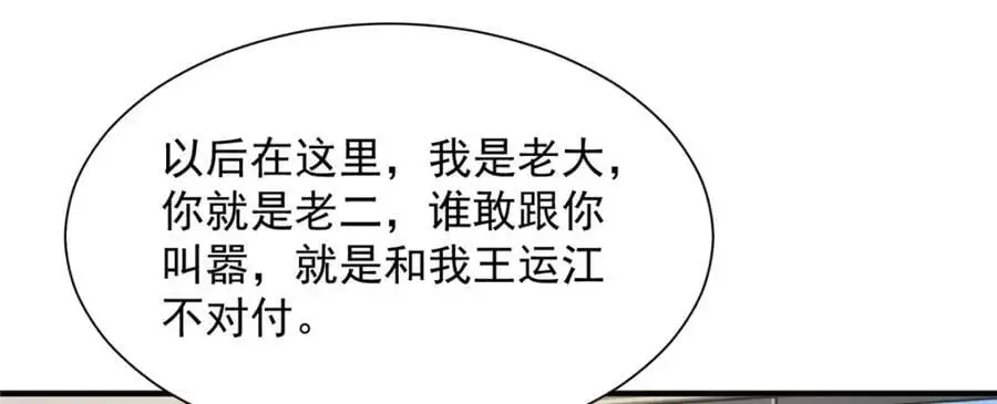 621 隐藏身份大佬9