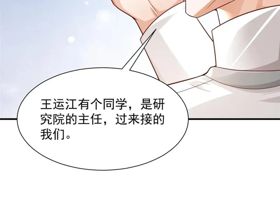 635 弄坏了你们赔不起26
