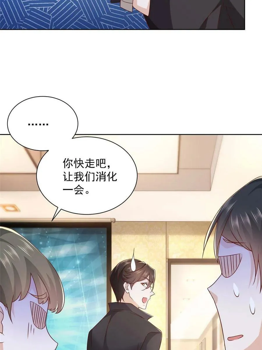084 好想和你在一起22