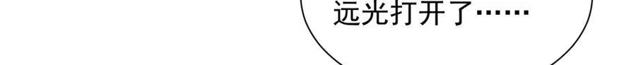 678 有钱的弟弟30