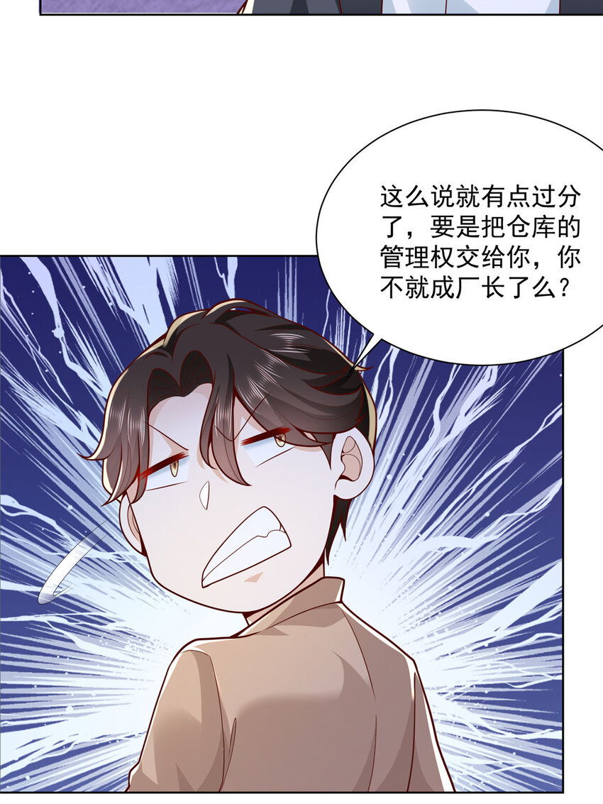 136 养锦鲤转转运25