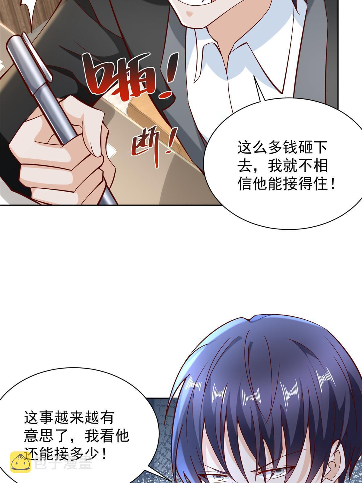 206 怎么可能斗不过11