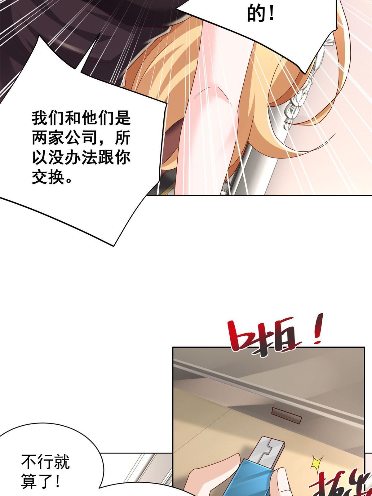 303 有人替你负重前行28