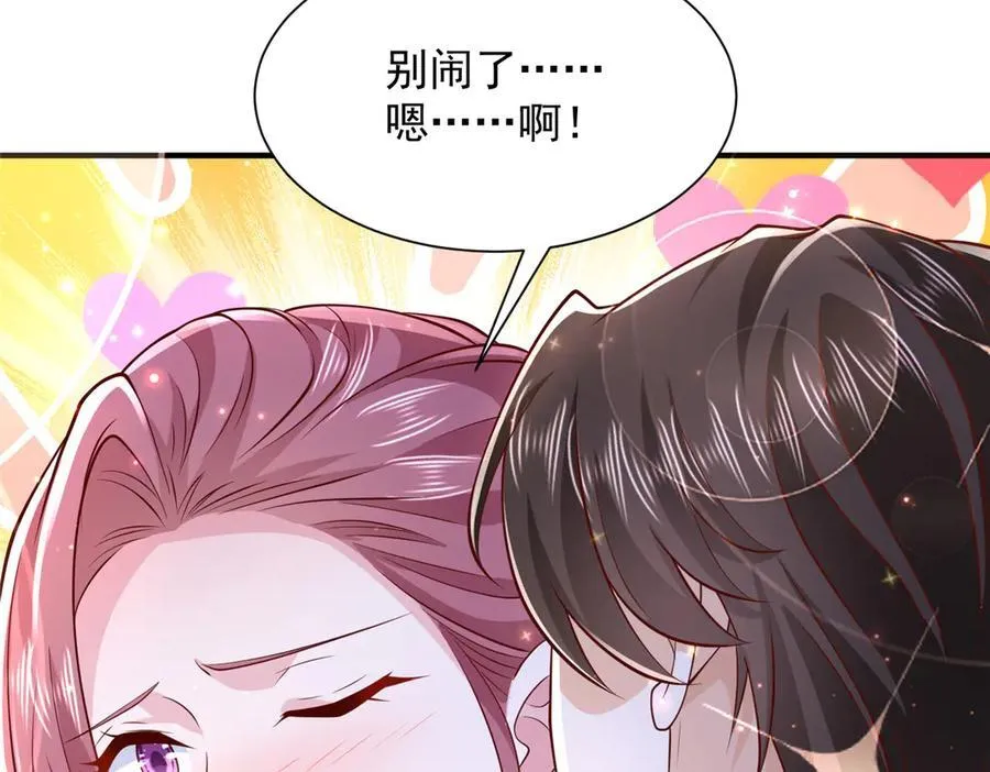 688 应该是他33