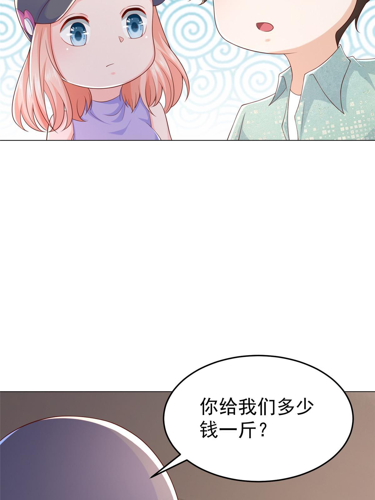 277 主动上门49