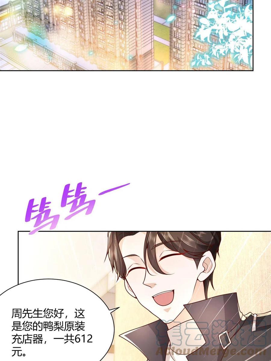070 未来无限可期30