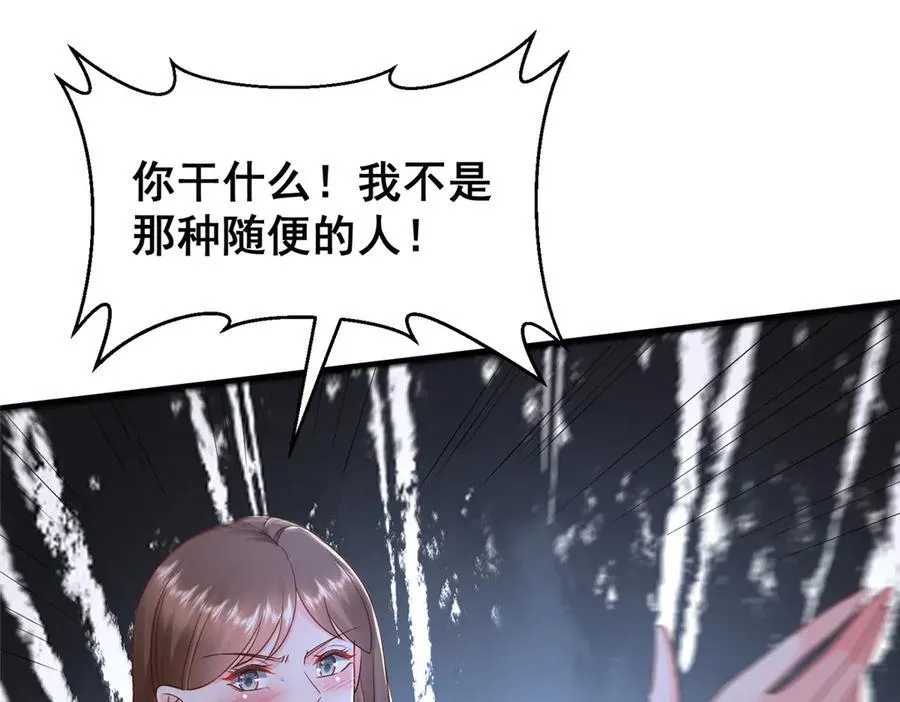 685 谁才是真正的资本71