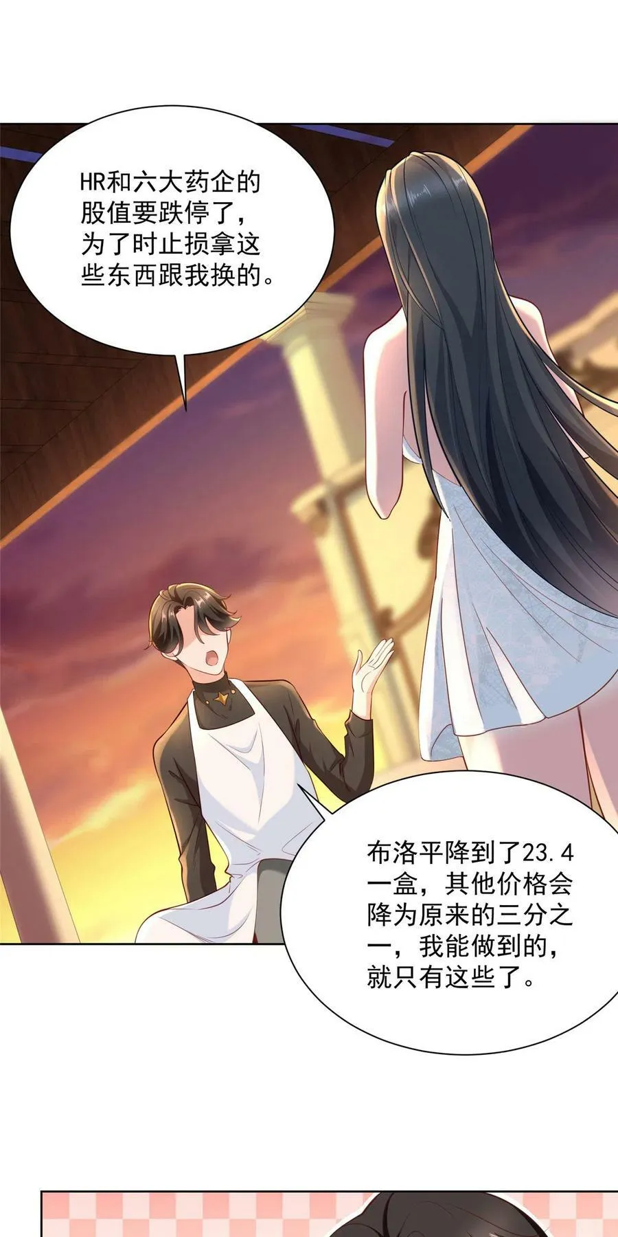 171 医院风云35