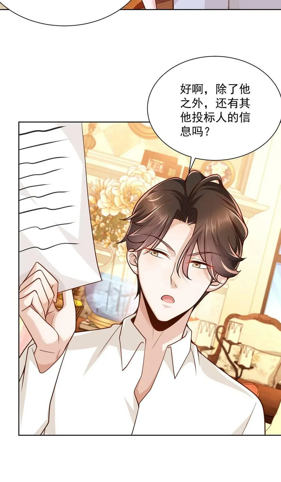 141 我是专业的10