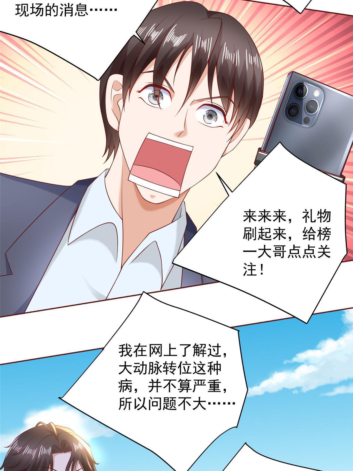 209 全线崩盘52