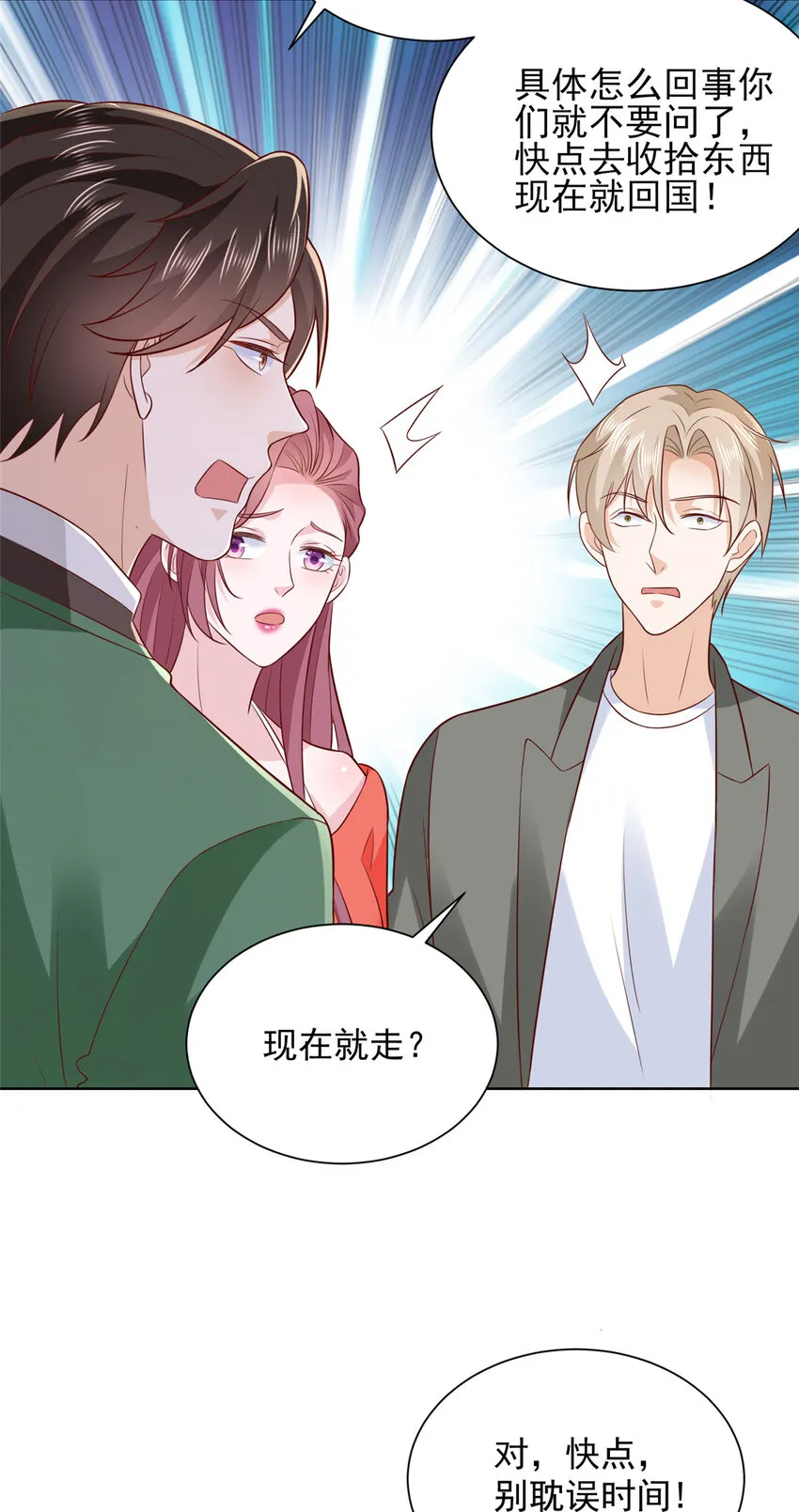 511 能借一下矿石吗13