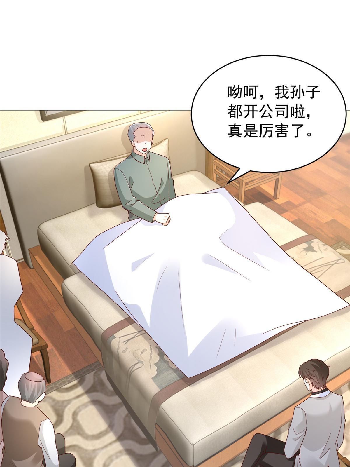 347 比亲儿子还亲36
