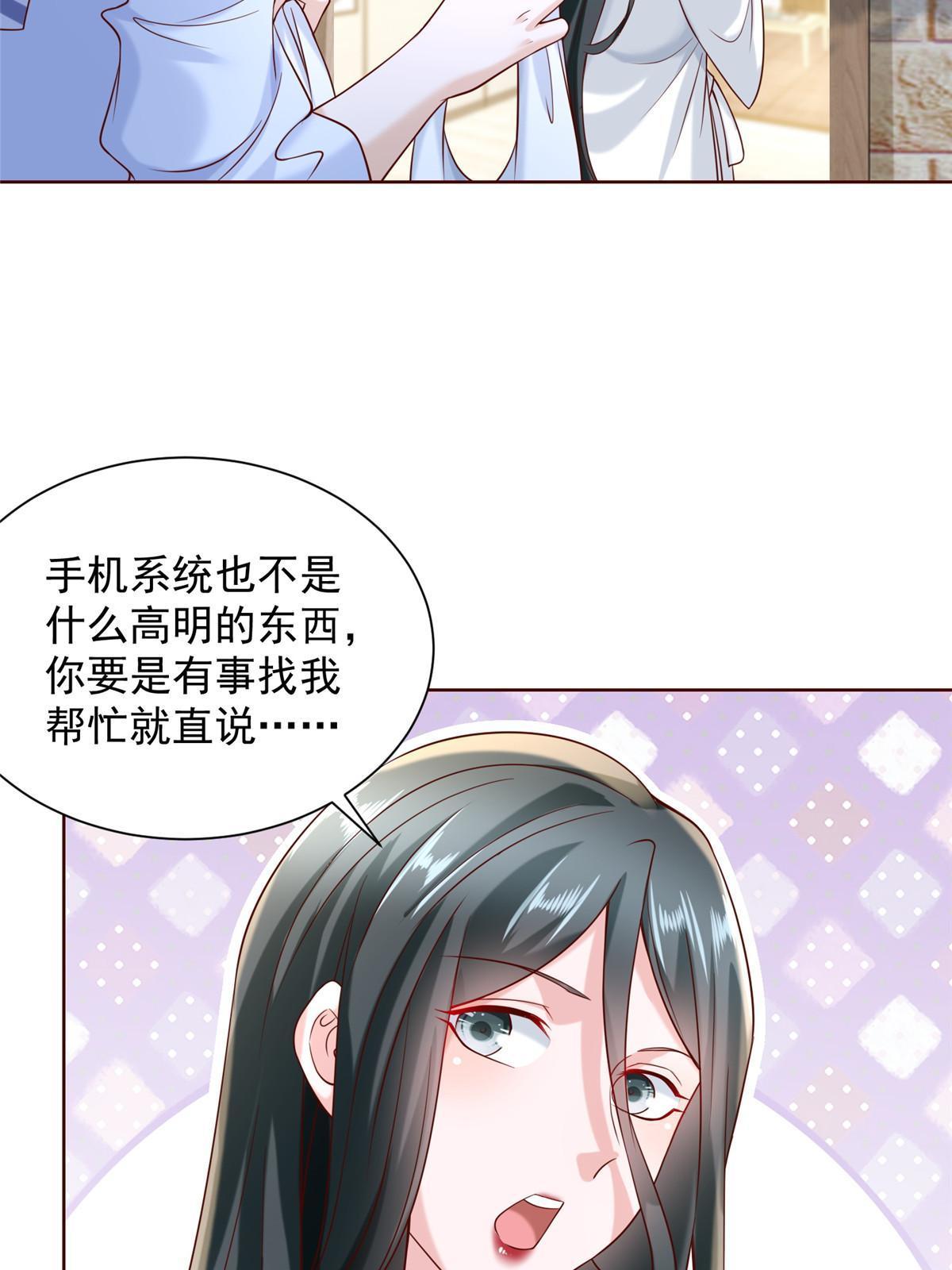 227 专治各种不服30
