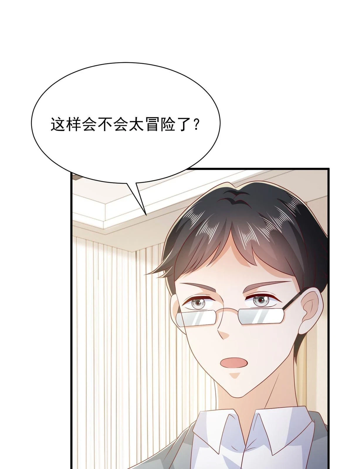 394 提前布局52