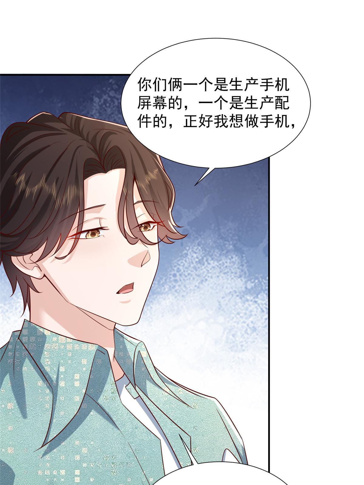271 连环套46