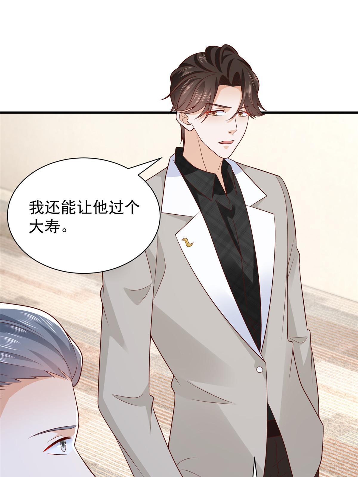 310 五爷是何人70
