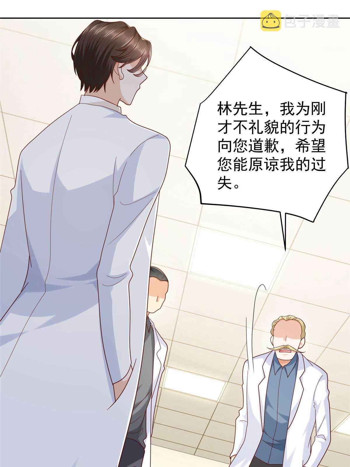 241 研究实验室的控制权35