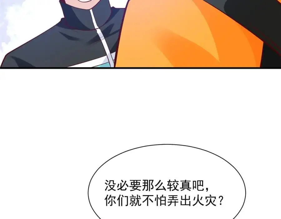 629 顶尖赛车手31
