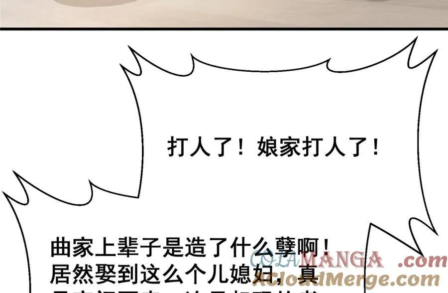 683 婚礼闹剧78