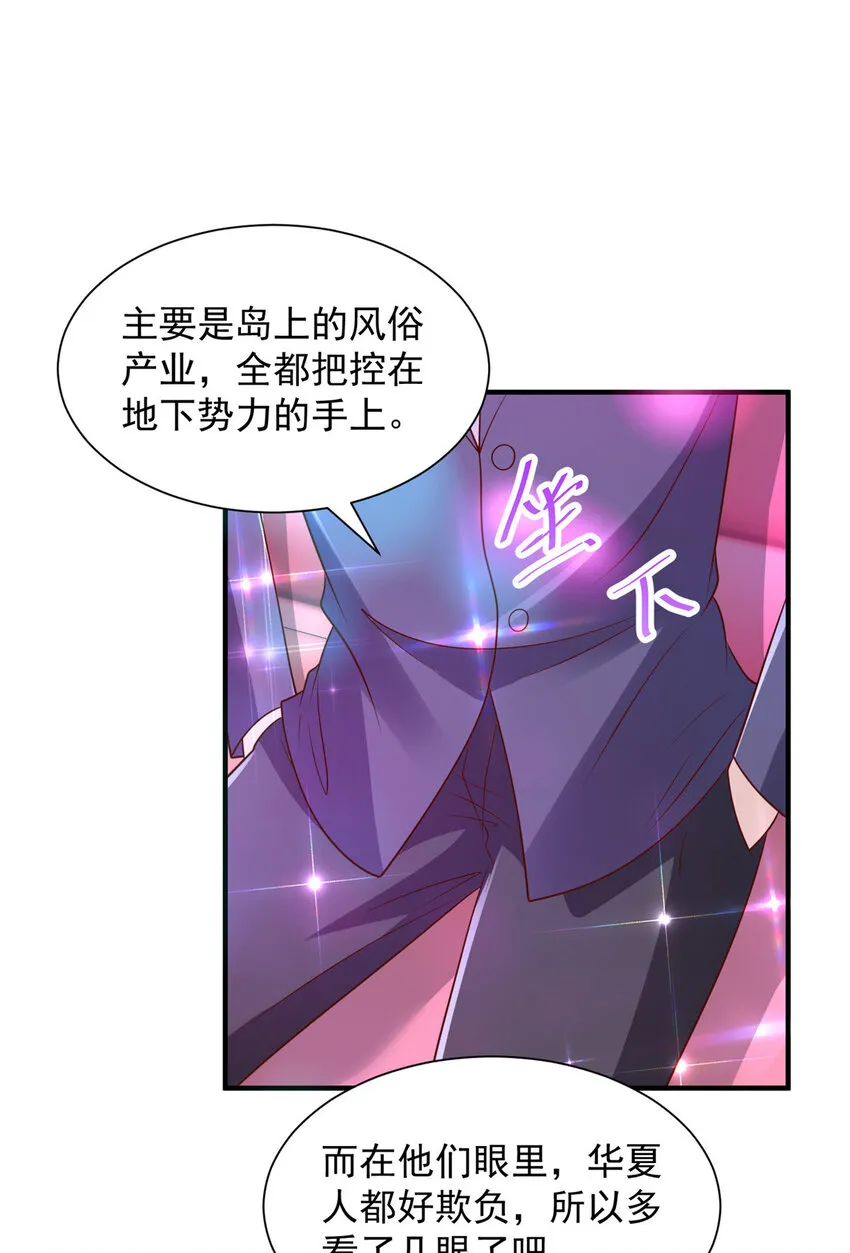 481 特色表演13