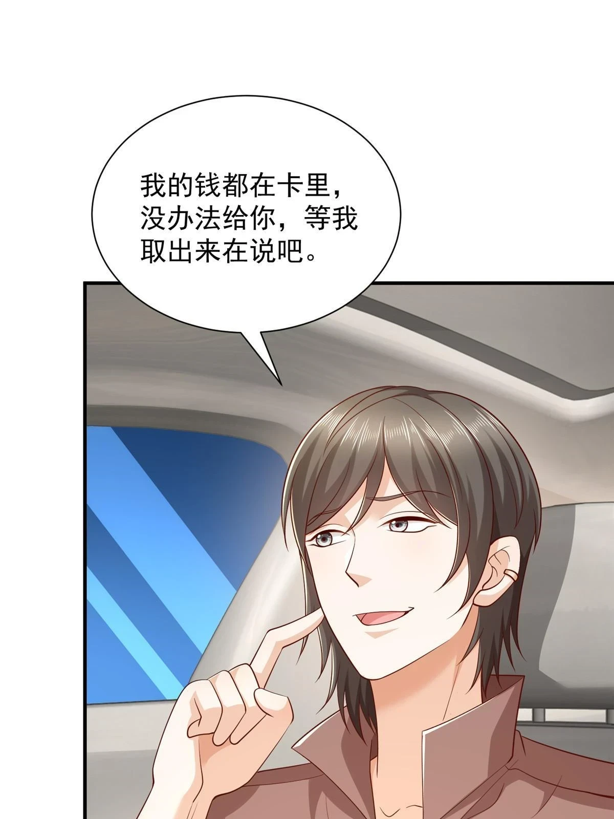 398 酒店能有多贵42