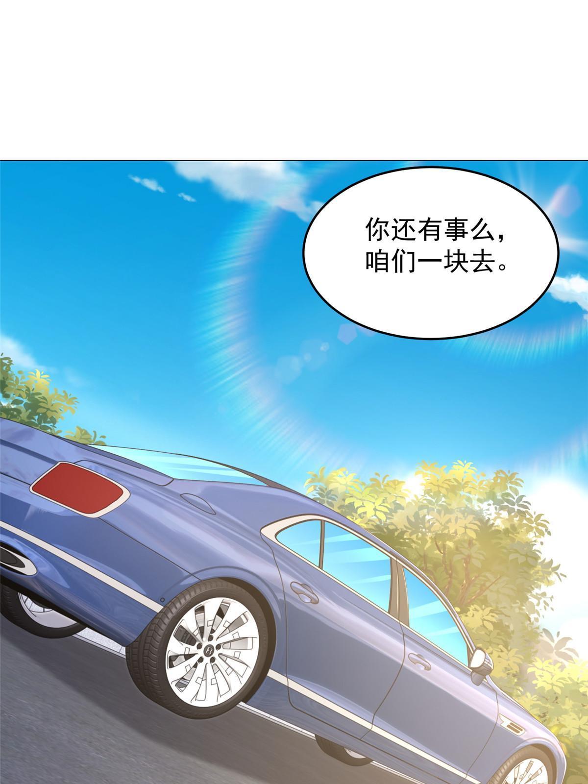 287 换套路也是无用功18