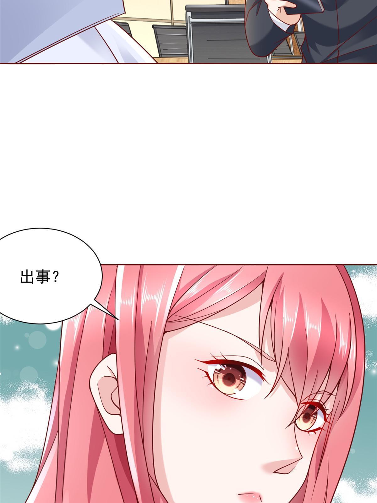 211 林逸被曝光了21