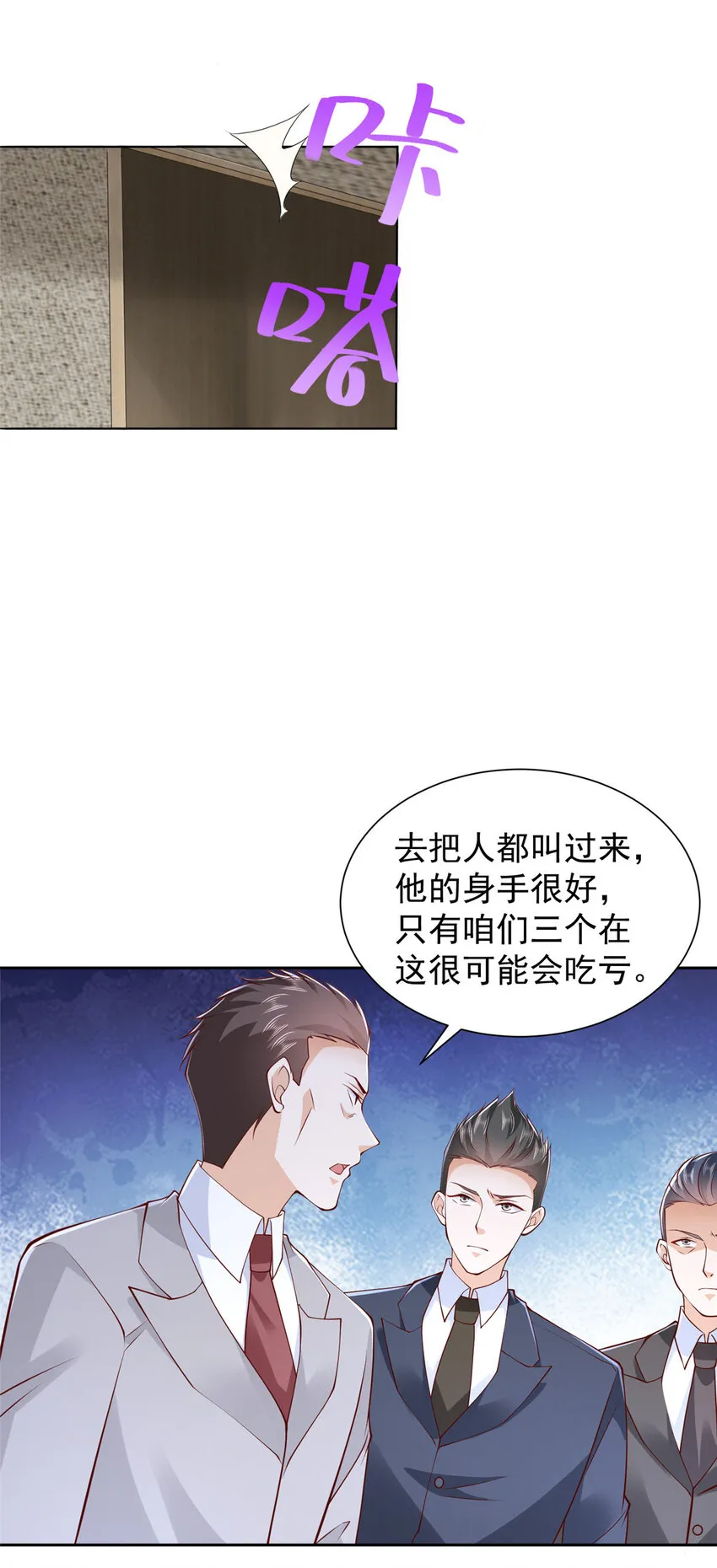 507 有套路的分别24