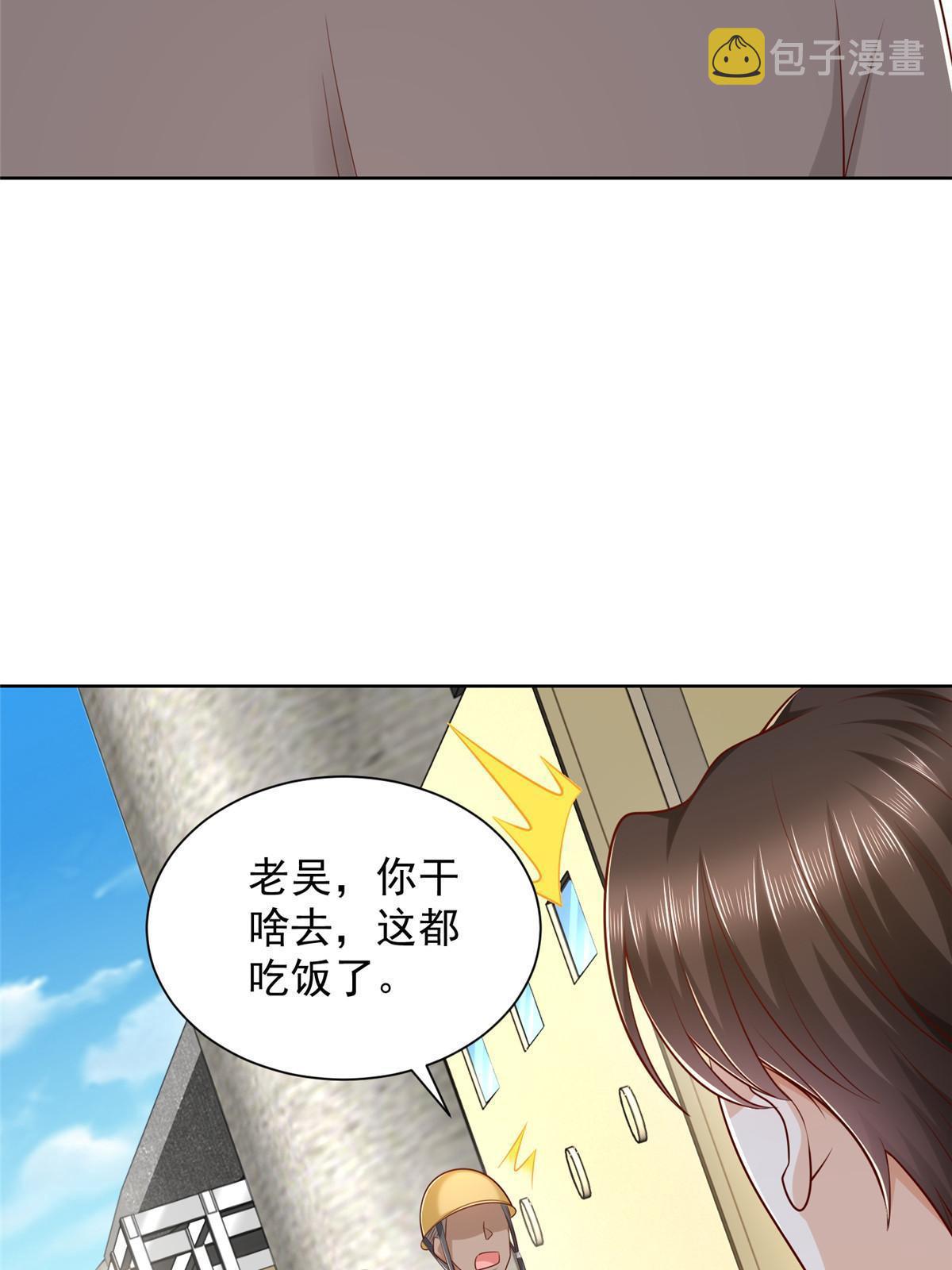 336 故人见面41