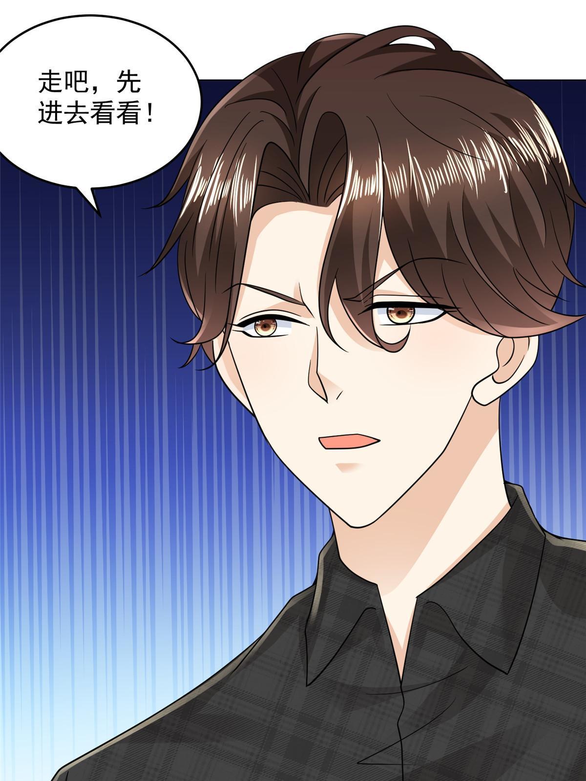 312 身世的秘密46