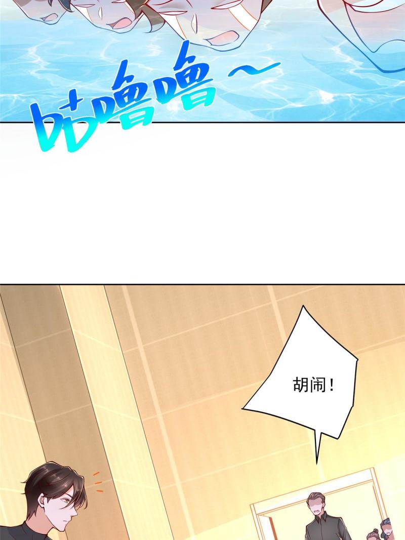 104游泳池的水好喝吗？23